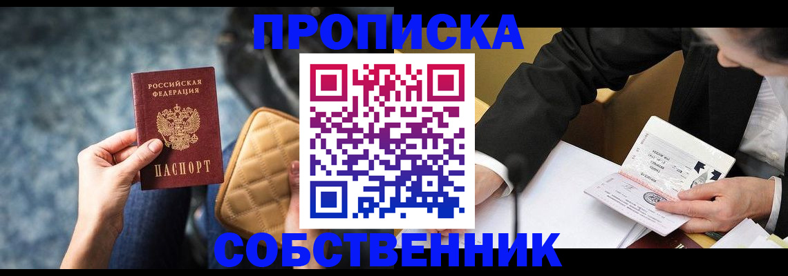 регистрация для дет. сада в Аксае